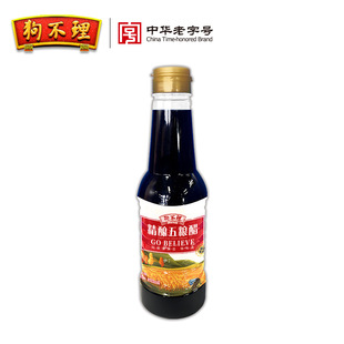 天津狗不理精酿五粮醋500ml老醋独流甜醋香醋包饺子保健食用蘸醋