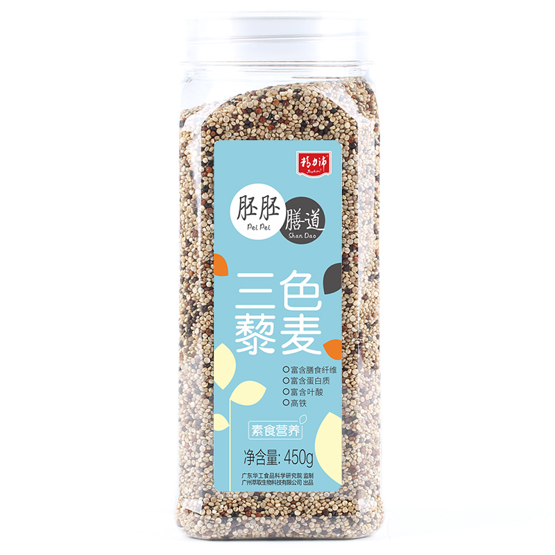 精力沛三色藜麦红黄黑藜麦健康五谷杂粮粗粮450g新品