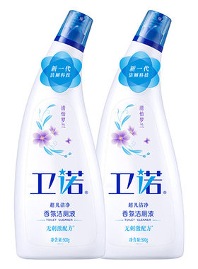 蓝月亮卫诺香氛洁厕液马桶清洁剂500g双瓶组清怡罗兰香有效除细菌