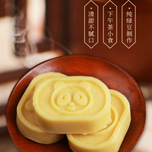 中冠绿豆糕500g】约20枚海藻糖绿豆糕茶点【独立装【新老包装随机