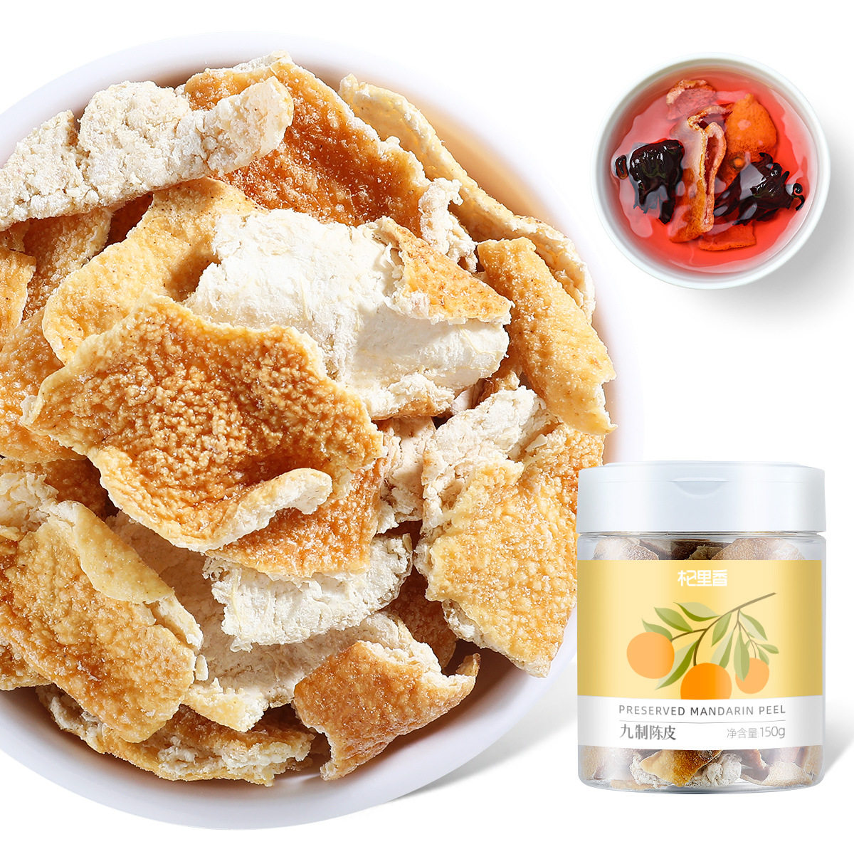 杞里香九制陈皮150g装即食休闲陈皮干可搭配玫瑰茄泡茶,传统滋补营养品,橘皮,淘宝优惠券,粉丝福利购,淘宝优惠卷