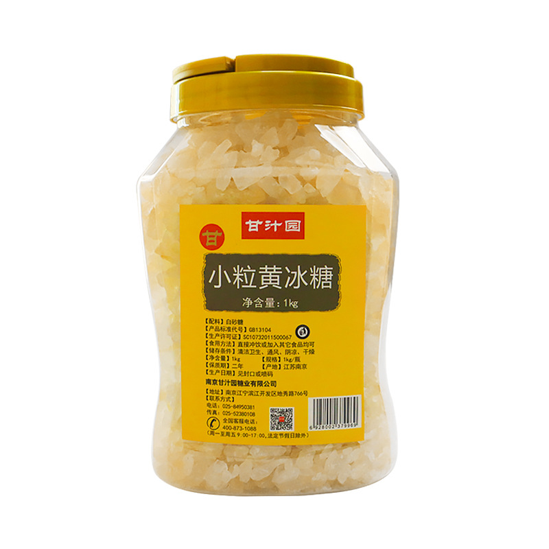 小粒黄冰糖甘汁园冰糖炖煮