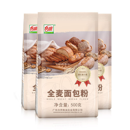 面包粉白燕含麦麸高筋家用烘焙