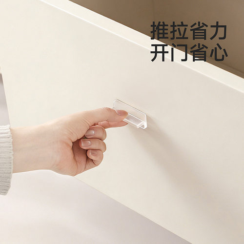FaSoLa柜门拉手透明免开孔实心抽屉把手衣柜冰箱门自粘门拉手