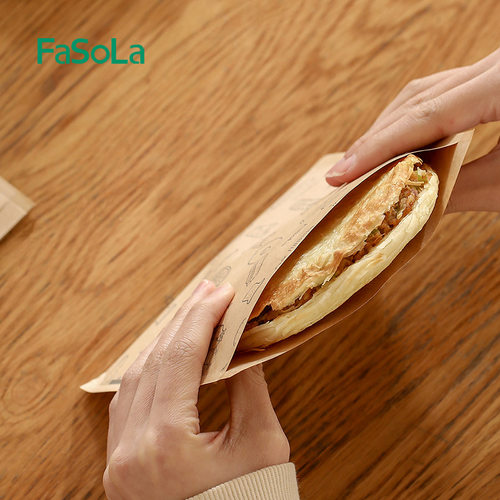 FaSoLa牛皮纸袋食品包装袋一次性打包烧饼手抓煎饼烧烤小吃防油袋