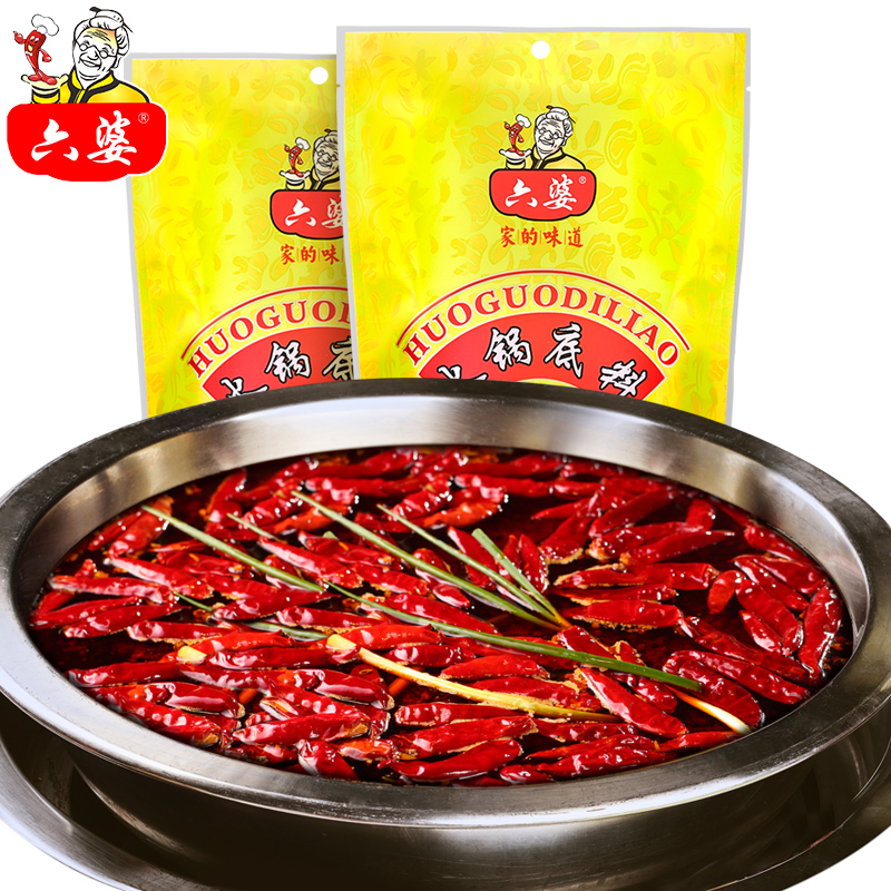 六婆牛油火锅底料580g*2袋 四川麻辣烫冒菜料串串香牛油底料