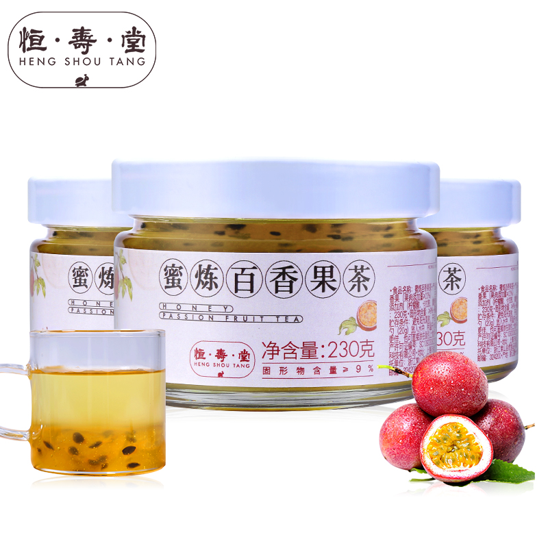 恒寿堂蜂蜜百香果茶230g*3瓶蜜炼百香果茶冲饮果茶下午茶果茶罐装