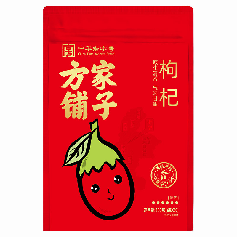 方家铺子六星枸杞300g（6g*50小袋）独立包装红枸杞泡水煮汤