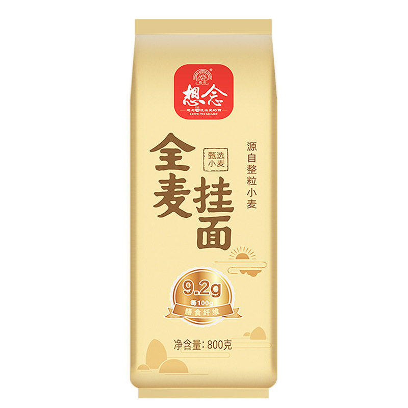 想念挂面低脂全麦面条800克粗粮杂粮整箱健康优选图片