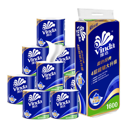 维达卷纸蓝色经典4层160克大卷家用有芯卷筒纸巾厕纸卫生纸擦手纸