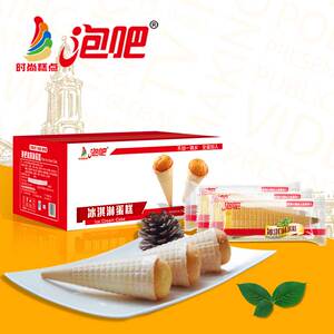 泡吧冰淇淋蛋糕整箱1kg 办公室早餐点心 甜筒冰激凌零食面包糕点