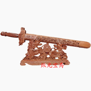 肥城桃木雕刻二龙戏珠宝剑风水摆件镇宅招财壁饰墙饰