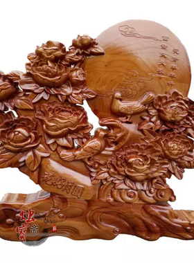 花好月圆台屏座屏风水摆件桃木质