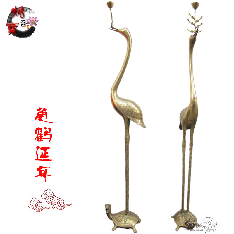 纯铜质仙鹤龟上鹤龟鹤延年烛台蜡台龟龄鹤寿风水摆件中式厅堂家居