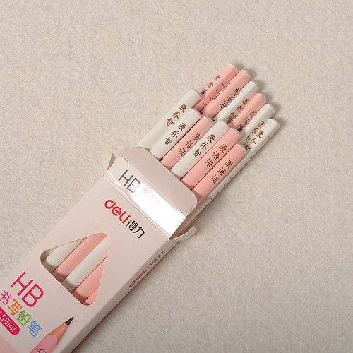 得力三角杆HB2B石墨12支刻字铅笔