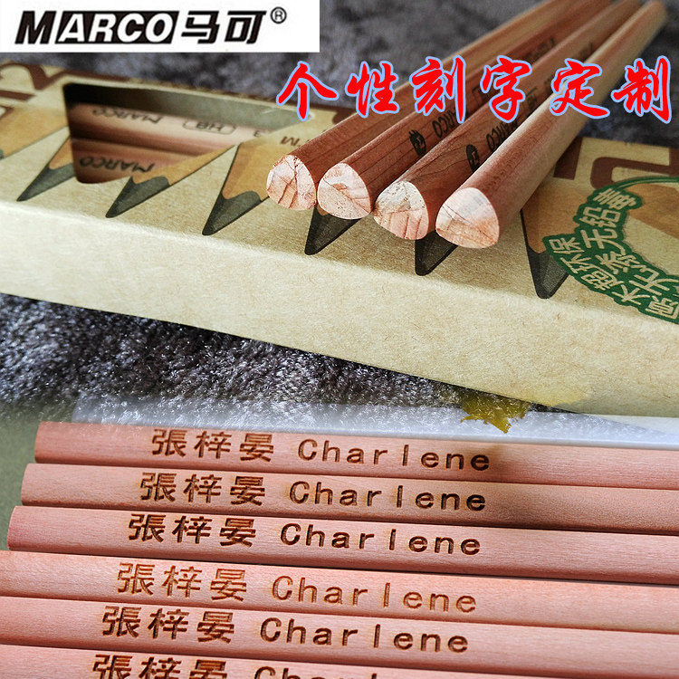 个性定制刻名刻字马可雪松木HB学生铅笔三角六角杆12支原木带橡皮,文具电教/文化用品/商务用品,铅笔/自动铅笔,淘宝优惠券,粉丝福利购,淘宝优惠卷