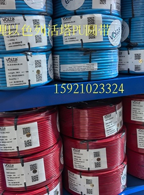 供应以色列VOLTA粗面圆带、墨绿色圆皮带直径3 4 5 8 10 12 15