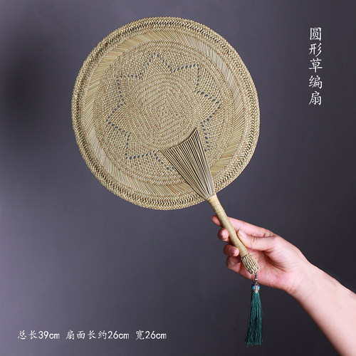 手工编织蒲扇草扇夏季驱蚊扇天然