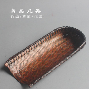 手工竹编茶则竹子编织赏茶荷茶拨茶针搁置茶道零配六君子老煤竹