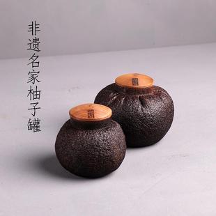 广西非遗名家王伯杨漆器高品质大漆柚子茶叶罐便携储物茶叶罐柚罐