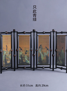 大漆筇竹中式禅意茶室隔断屏风