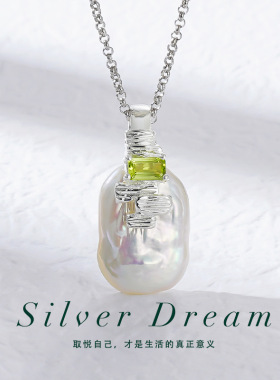 新品小众设计ins简约高级优雅百搭不规则镶嵌橄榄石天然珍珠吊坠