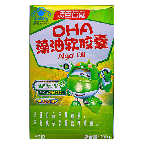 汤臣倍健DHA藻油软胶囊60粒