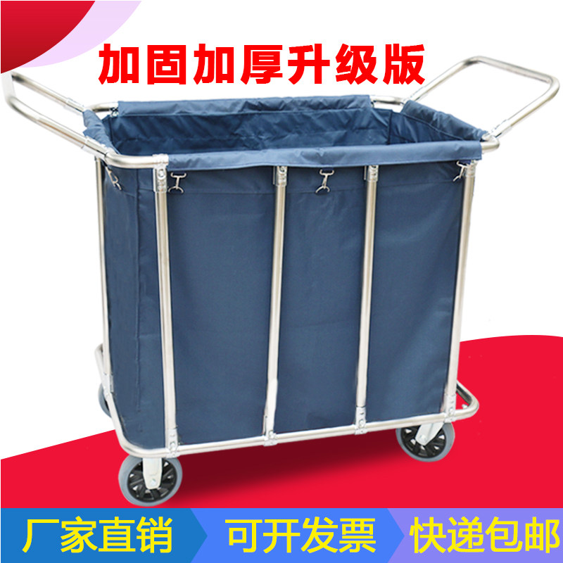 客房布草车布袋宾馆加厚手推车
