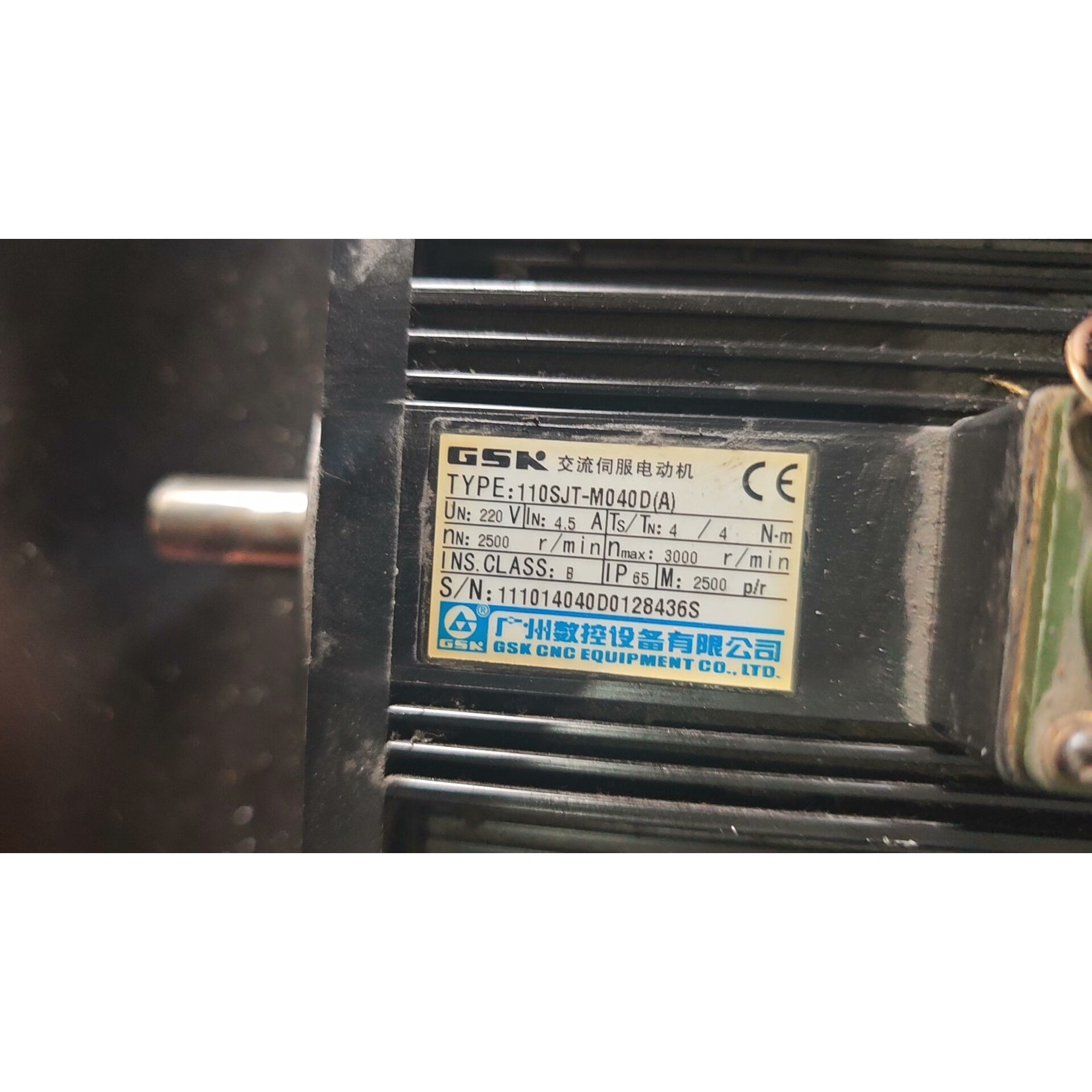 GSK伺服电机110SJT-M040D(A),220V,4.议价产品