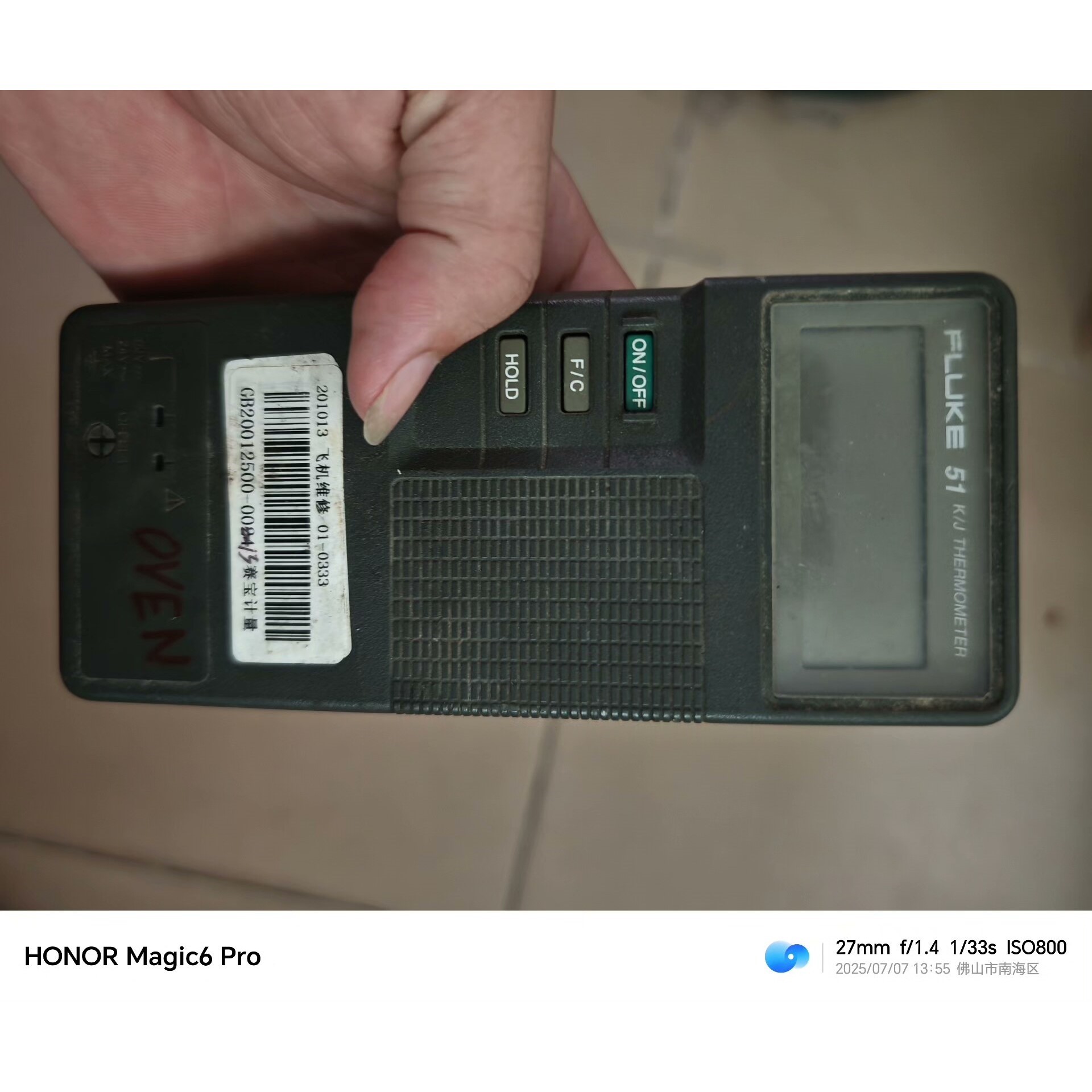 美国FLUKE/福禄克51K/J 温度表 温度计 高精度测温议价产品