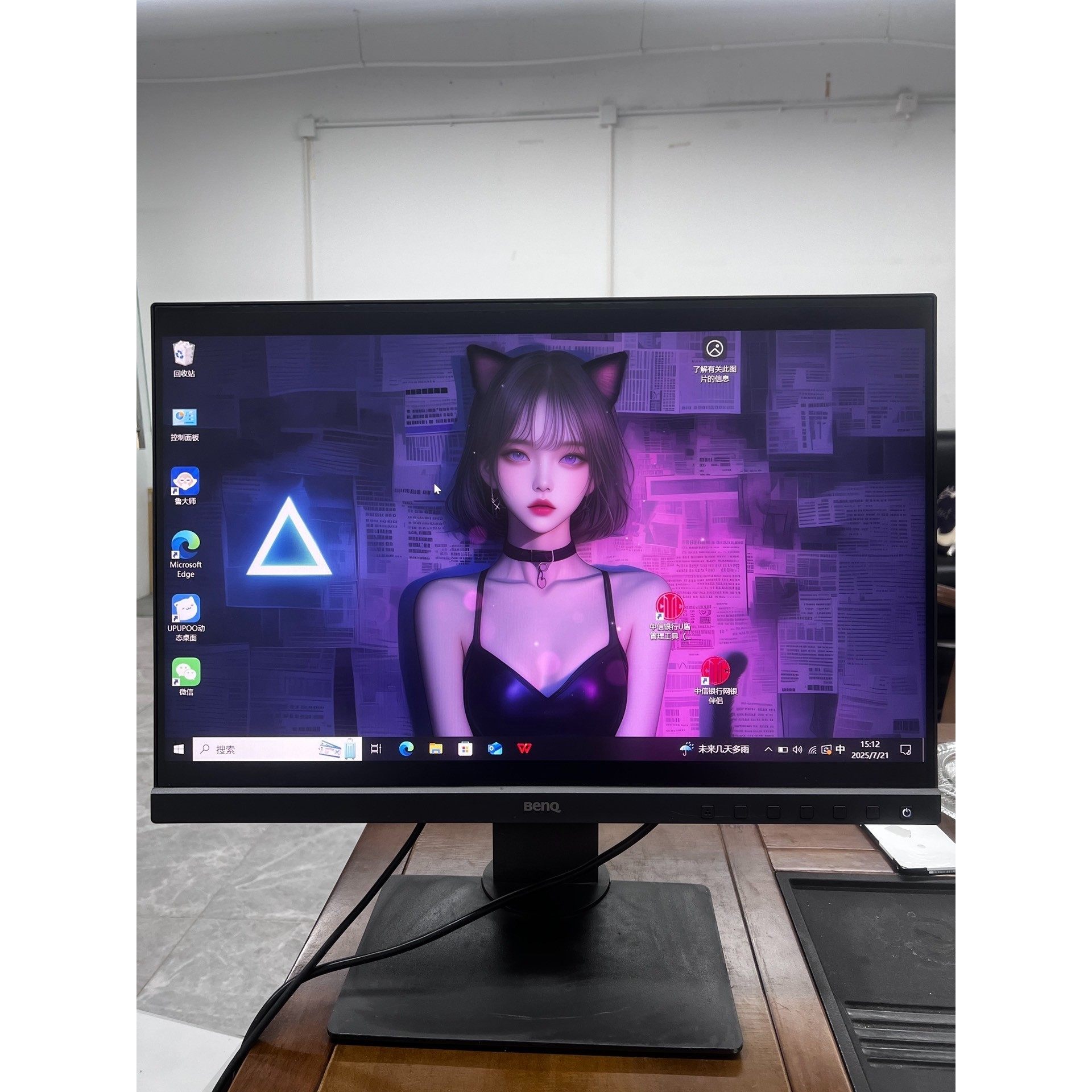 明基SW240专业摄影显示器议价产品
