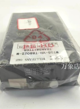 WELL TRANS  WTOS-WH-T88022-M/-议价产品