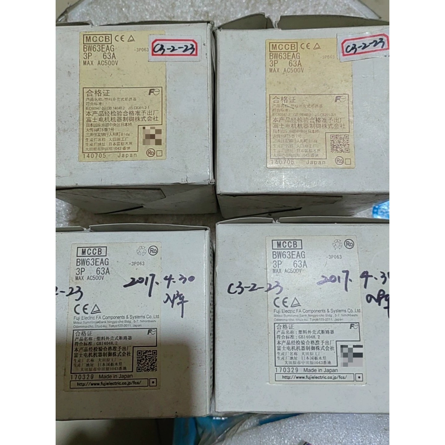 全新断路器,型号BW63EAG,全新的,原装进口件,议价产品