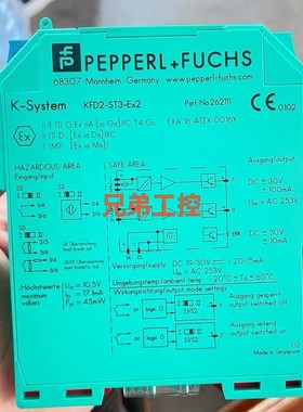 KFD2-ST3-EX2倍加福双通道安全栅订货号:26211议价产品
