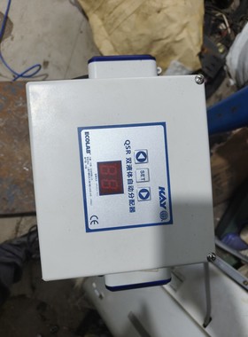 艺康QSR双液体自动分配器,型号700204A,DC24V电议价产品