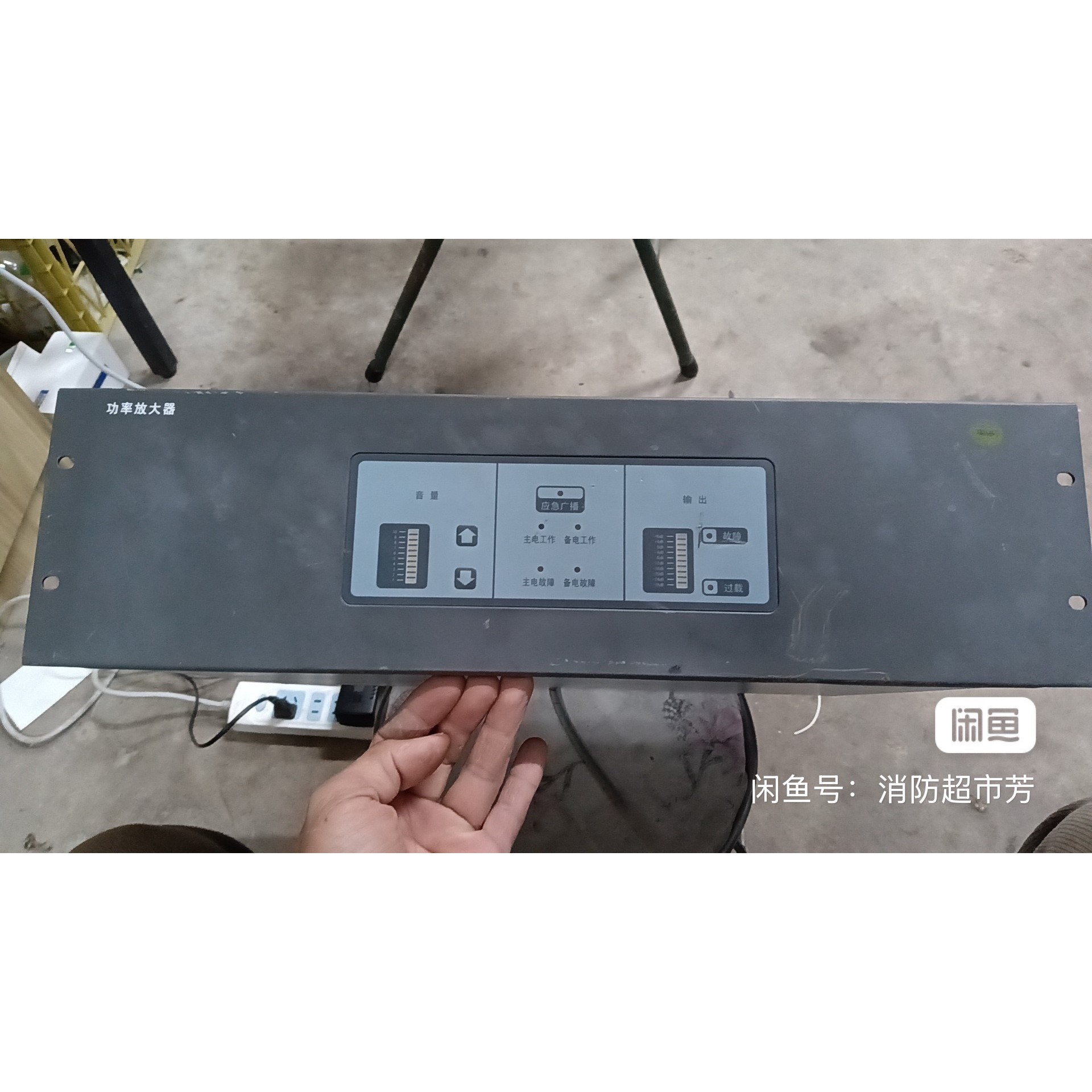 豪沃尔功率放大器,型号:HGM2450,二实物如图,功能正常议价产品