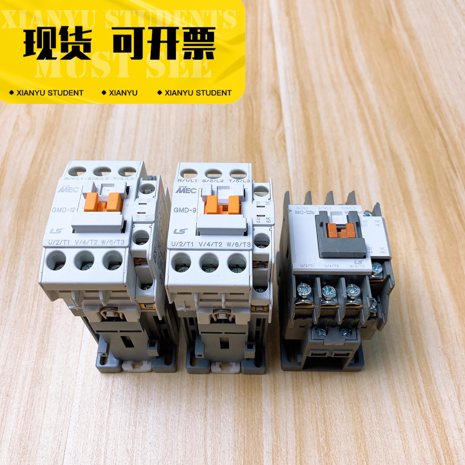 成色好 LS DC24V 25A直流电磁接触器GMD-9/G议价产品