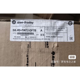 DF7B PINT2 羅克韋爾電源集成套件議價(jià)產(chǎn)品