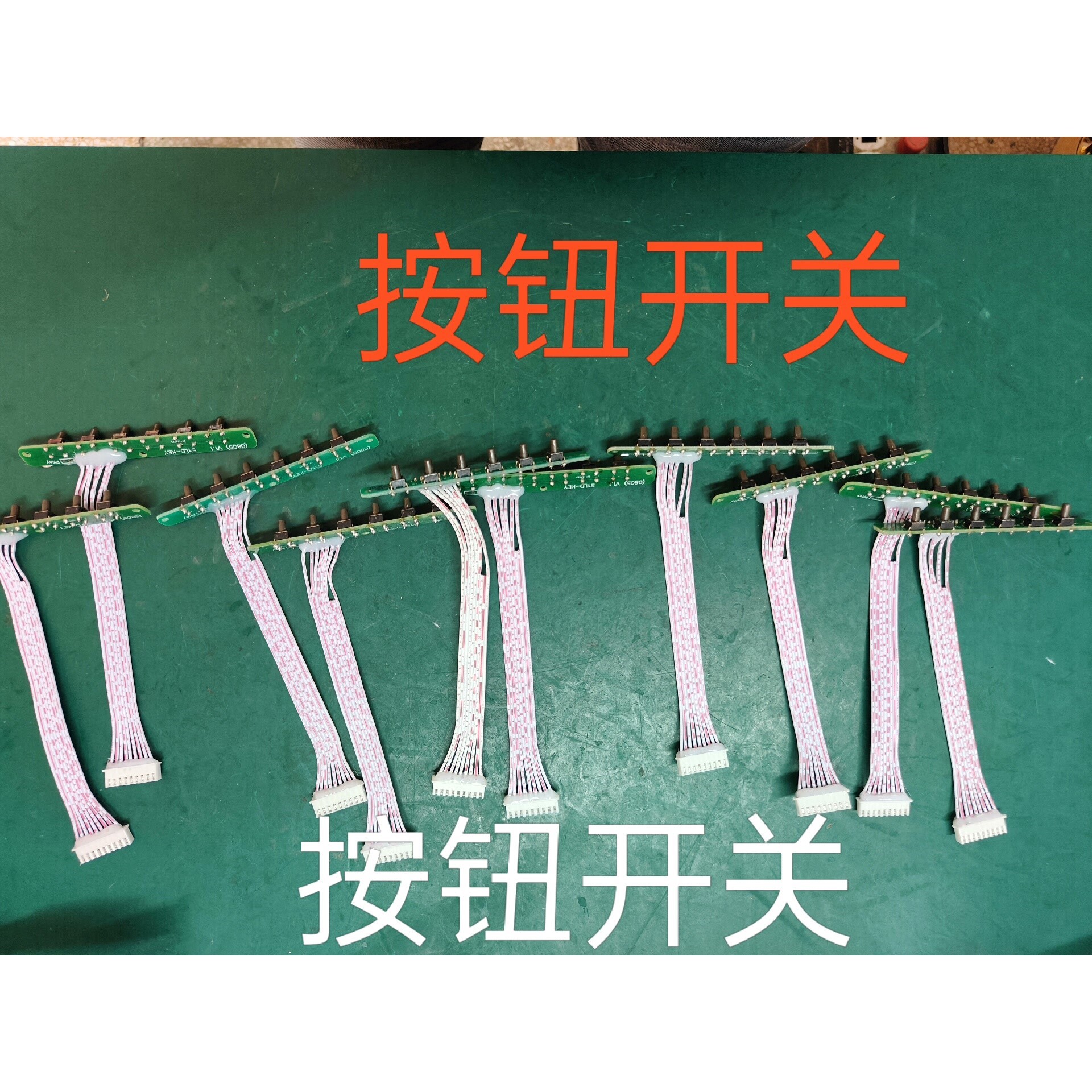 三一显示屏按钮开关,全新议价产品