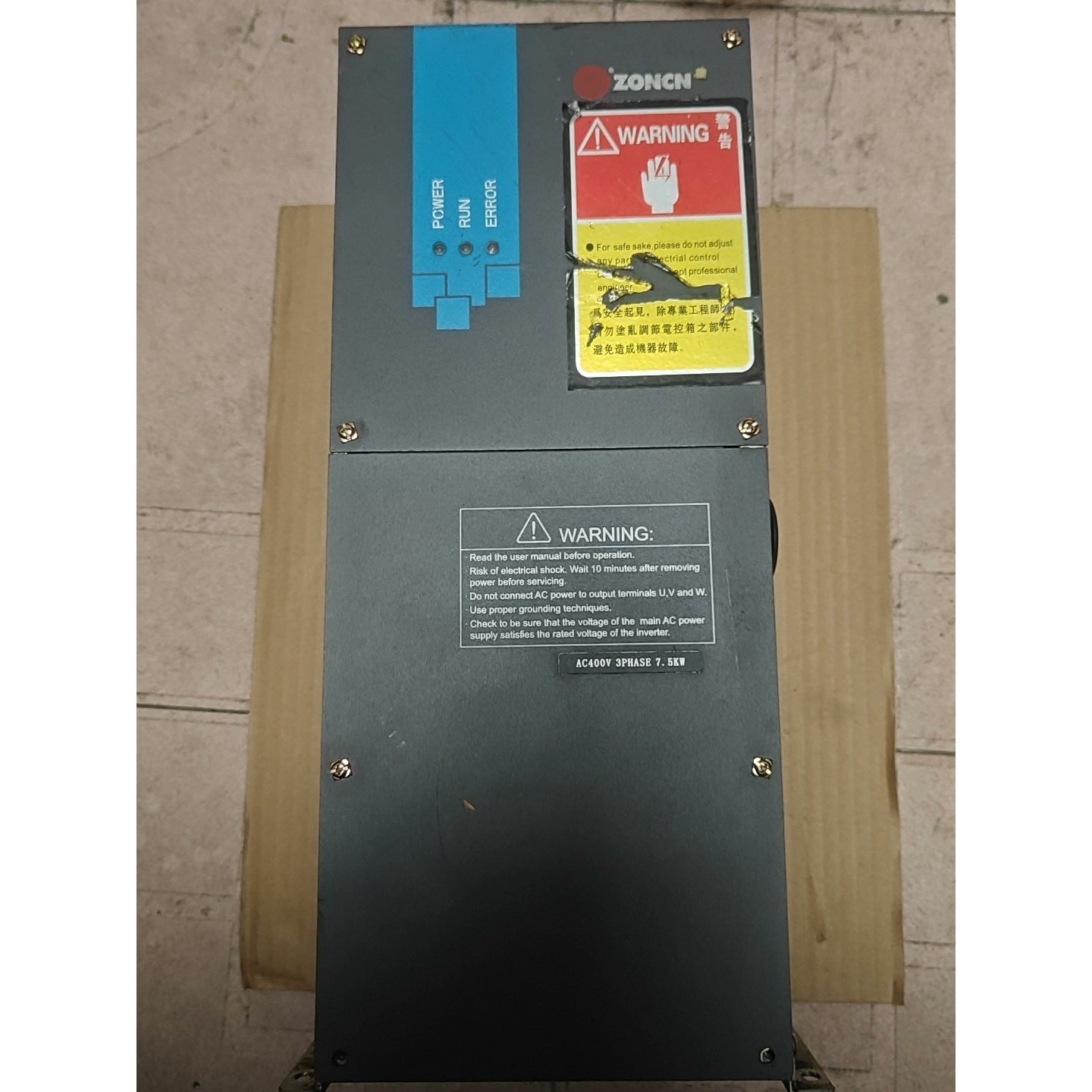 众辰变频器  SP500T-7R5KY-4-N,7.5KW,议价产品