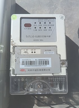 河南许继DJTL33-XJ801型集中器,220V供电,议价产品