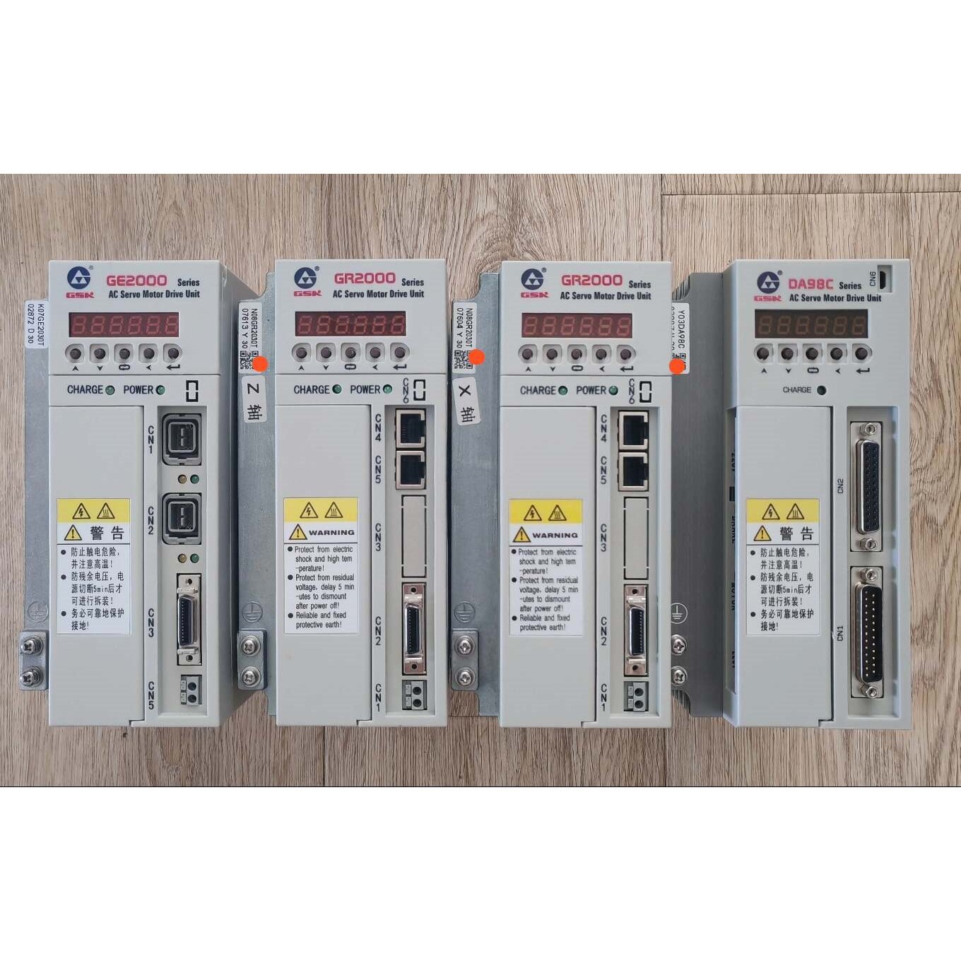 广数DA98C-20总线驱动器议价产品