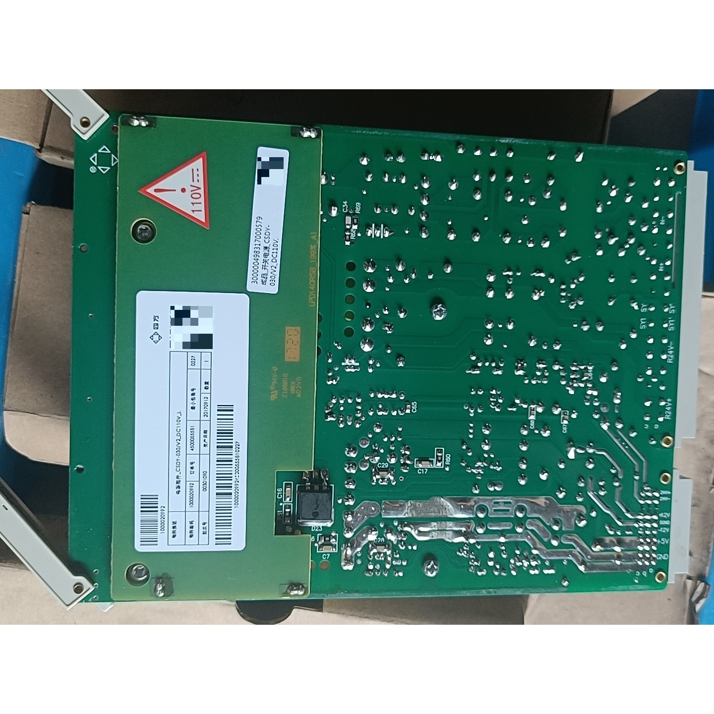 MOONS 四方,CSDY-030/V2_DC110V开关电议价产品