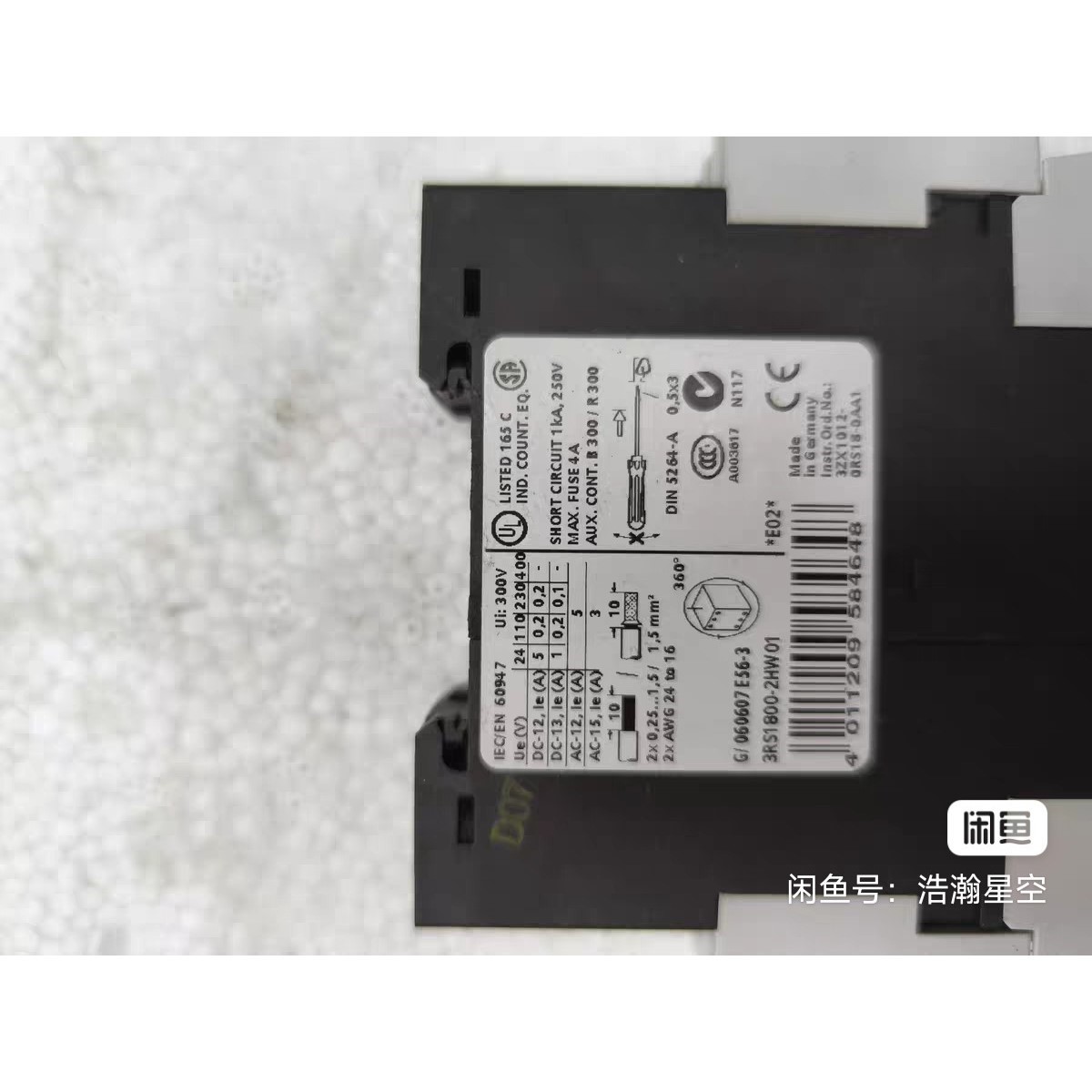 时间继电器,型号3RS1800-2HW01.议价产品