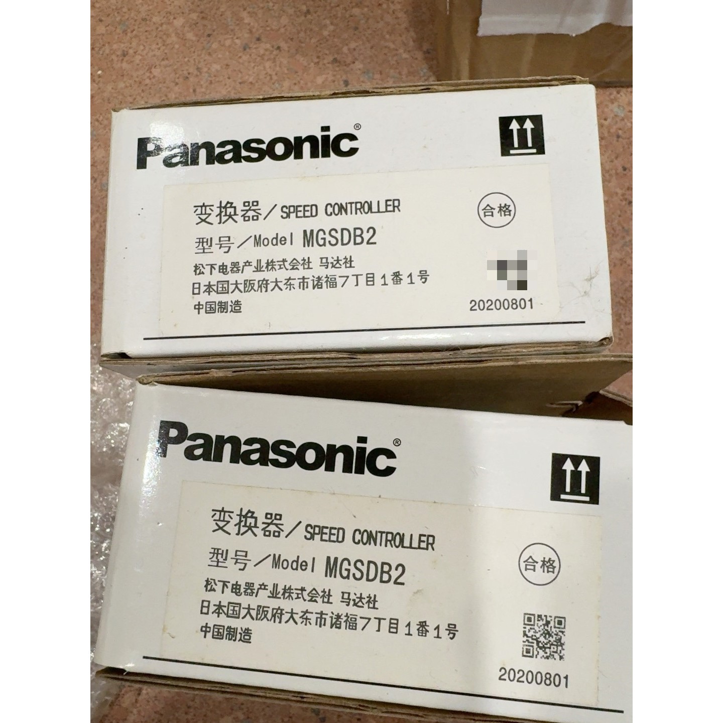 MGSDB2马达变换器,原装,带议价产品