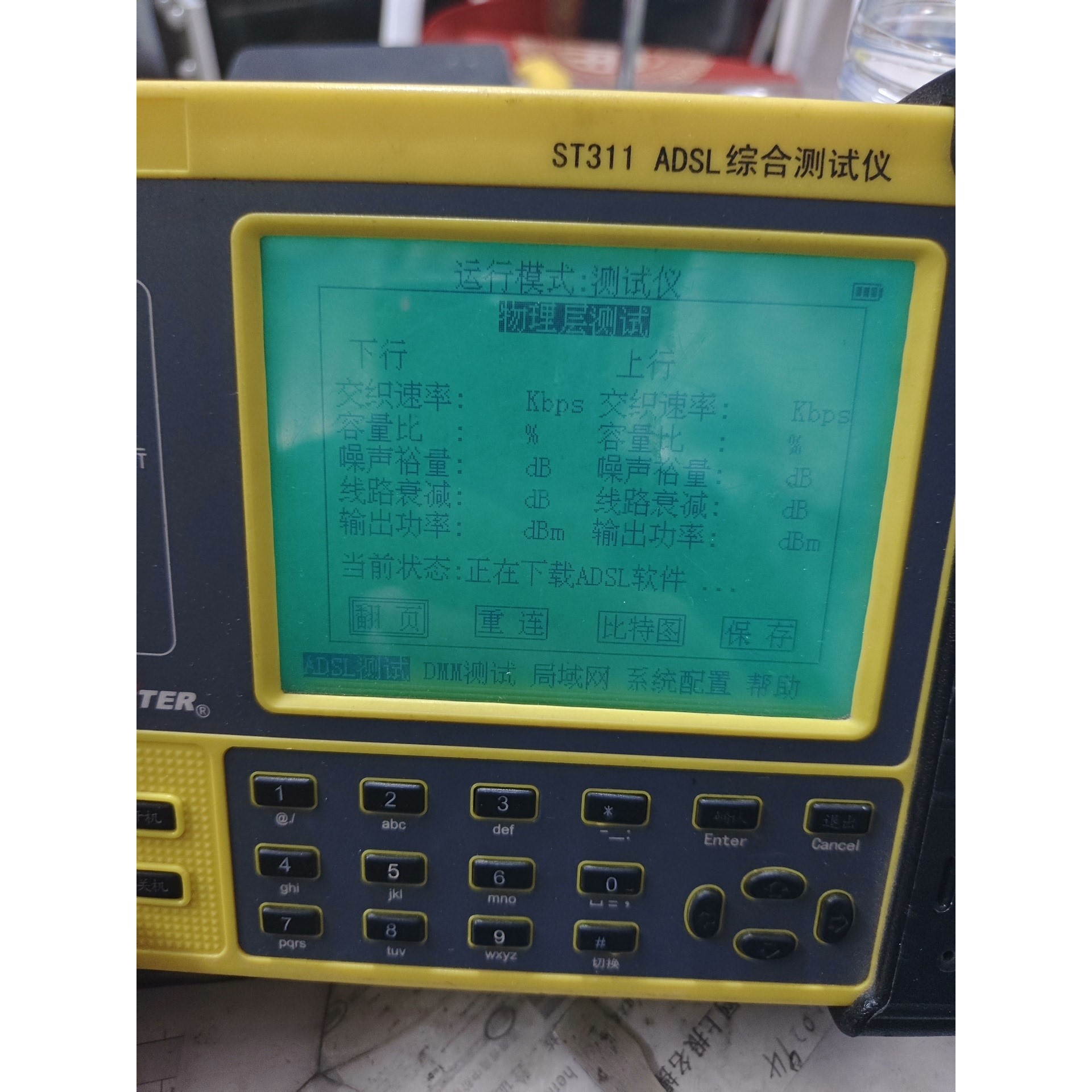 SENTER     ST311综合网络测试仪 成色如图,外议价产品