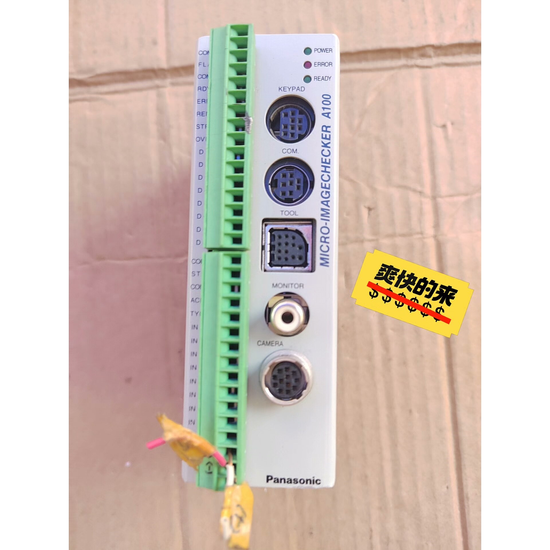 视觉控制器 A100 ANMA110V2议价产品