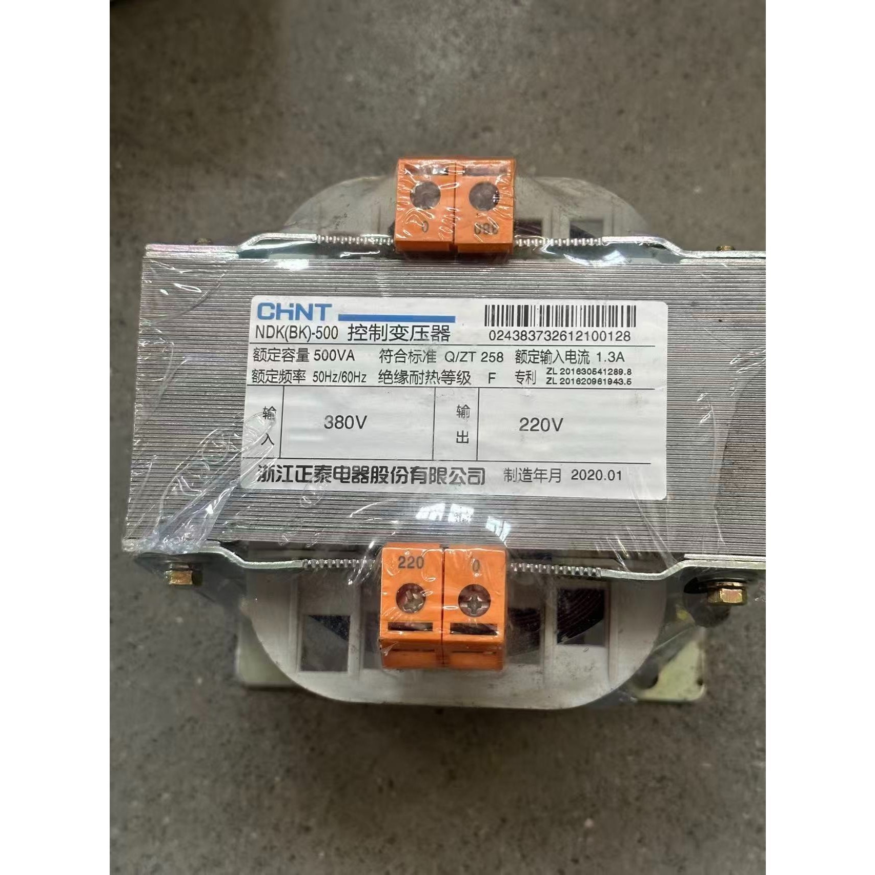 控制变压器 NDK(BK)-500议价产品