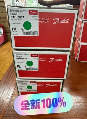 全新全新全新丹佛斯DANFOSS电磁阀EV260B 032U议价产品