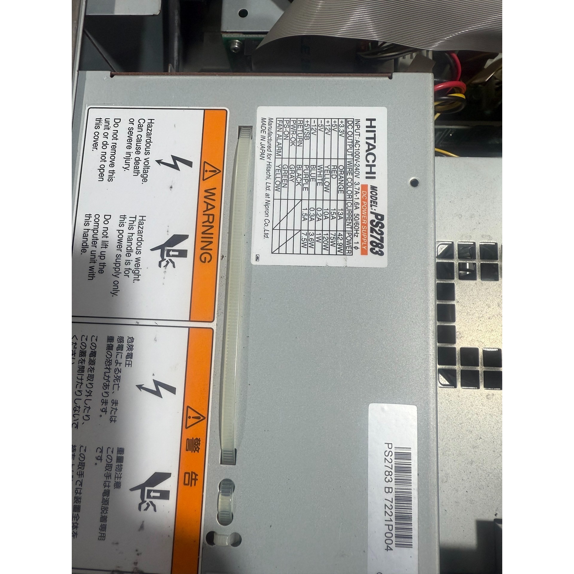 HITACHI PS2832 工业电源 设备机电源 PS28议价产品